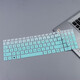 Youyi is suitable for Huawei MateBook D16/D16SE keyboard film, computer notebook protective film, dustproof and waterproof computer film, gradient mint-silicone material