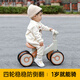 Beiqu Balance para niños Balance Car 1-3 años Scooter Baby Scooter Toys para niños Sobre para niños Bebé de cuatro ruedas CO de cuatro ruedas Obsidiana Negra Negra [Música de iluminación + Molilla de silencio amortiguadora] Anti-Roller Vanity Gift
