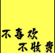 全国车牌选号自编自选上海广州成都杭州新能源汽车12123数据库 乳白色 新能源-精选
