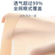 浪莎无痕内衣女夏季薄款无钢圈聚拢美背背心式运动文胸 肤色 L 