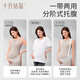 
October crystal abdomen support belt in summer middle and late pregnancy segmented waist protection against gravity high elasticity and adjustable upgraded model L size