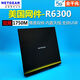 网件（NETGEAR）原装R6300v2路由器双频千兆WiFi家用无线5G电竞穿墙王稳定 R6220全千兆1200M