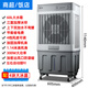 
Xianke (SAST) air conditioning fan refrigeration household cooling fan single cooling cooler living room and bedroom movable cooling water air conditioner plus ice cubes plus water cooler industrial large air volume large food stall workshop 753 plus high-end model [upgrade 300W large air volume] suitable for hotels and supermarkets