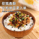十里馋纳豆即食北海道发酵拉丝小粒纳豆原装 1098g 【6组24盒（内赠酱油+芥末