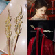 Fantiya Dark Phoenix Feather Extra Long Hairpin Hanfu Headwear Coiled Hair Ancient Style Winding Double Straight Style Gold Plated Phoenix I-Dark Phoenix Feather Extra Long Hairpin