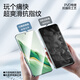 
Flash Magic Suitable for Honor Magic6pro Tempered Film Magic6 Mobile Film Full Screen Hot Bend Full Glass Explosion-proof Anti-fall Anti-Fingerprint Protective Film Magic6pro [Full Glass Tempered Film] 2 pieces + magical instrument