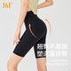 361 Sports Fitness Yoga Pants Women's Summer Thin Cycling Outdoor Running Shorts Hip-Lifting Slim Short Five-Point Shark Pants