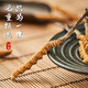 
Shengdikangzang [Festive Gift] Wild Cordyceps sinensis in Nagqu Nagqu Nagqu High-altitude Cordyceps Selected Gift Box 5 pieces/gram 20 grams