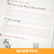六年级上册英语书写练习（一年级起点）英文字母单词练字帖描红临摹书写本 WY外研版同步训练手册9787555345701