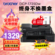 Brother Printer DCPT725DW Ink Bin Tipo de tinta Bin de tinta y Formato A4 de tinta A4 Automático Dual Impresión Teléfono móvil WiFi Wifi Copia Escaneo DCP-T725DW (Bin de tinta e Ink Impresión de nube inalámbrica Doble)