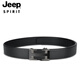 JEEP SPIRIT吉普皮带男士头层牛皮商务无牙内穿自动扣腰带真皮七夕礼物送男友