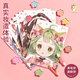 Aozhijia Children's Makeup Toys Girl Princess Makeup Sac Jouer House Fabriqué à la main DIY SIGNE