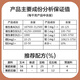 East China Zhengda 4% beef cattle and sheep premixed calf and lamb fattening cattle and sheep material to fatten and gain weight, pull the skeleton without diarrhea, 1 bag of beef cattle special material