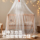 COYOBI COYOBI Crib Mosquito Net Children's Baby Mosquito Net Floor Standing Liftable Mosquito Net Cover with Bracket Bee Leaf Notes - Clamp Bed Lift Type