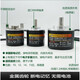 惠利得定制单圈布瑞特CAN/RS485/SSI值旋转磁角度编码器微型高精度定制HXM94 CAN5to24V 8mm盲孔38mm102410bit