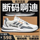 Marque Chaussures pour hommes de taille brisée 2025 Printemps et été Nouveau Mesh Breatchable Sports Sports Chaussures Chaussures de course à respiration pour hommes Un 6628 Milan High Top (pas de polaire) 38