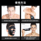 Boston Men's Whitening Mask Hydrating, Moisturizing, Refreshing, Oil Control, Brightening Skin Color, Shrinking Pores, Diminishing Acne Marks, 30 Pieces (Five Boxes)