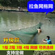 Guangtai 1-finger 2-finger 3-finger 4-finger pull net fishing net pull net drag net clear pond fishing net partition net fish net 12 strands mesh 2 fingers 3 meters high 30 meters long unfolded height is 2.1 meters