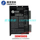 Shenzhen 3DM580S 683 3nd583b 3nd883333-Motor de fase del motor shenzhen leisai 3DM580 (un año)