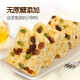 Maisuyuan Shaqima biscuits, cakes, snacks, sugar-free snacks, breakfast bread, whole box, office adult snacks