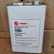 Refrigerated oil OIL00372/Terling centrifuge CVHG refrigerated oil/Terling 22 oil 1592 filter OIL025E-2.5 gallons