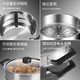 Joyoung steamer steamer stainless steel double-layer bottom 30cm steamed buns steamed buns steamed fish induction cooker gas stove ZGB3061