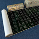 Yimo Pavilion, Tang Dynasty, Li Yangbing, Mil caracteres de lishu, arte de alta definición Micro-spray original copia copia de la mano Roll [núcleo de pintura] Original gran tamaño: 30*653 cm de seda impermeable