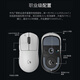 Logitech (G) GPW third generation wireless gaming mouse Shitwang 3rd generation lightweight gpw3 rechargeable mouse macro upgraded version gpw second generation upgraded version CSGO chicken game e-sports DJ11 hot product recommendation GPW3 generation white