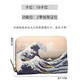 万佳臻创意浮世绘艺术卡包女小巧多卡位大容量防消磁防盗刷证件夹零钱包 神纳川冲浪里【18卡+2零钱位】