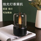 Xiaomi Guoba Bedroom Aromatherapy Machine Aromatherapy Machine Essential Oil Aromatherapy Lamp Humidifier Small Air Spray Home Sleep Aid Automatic Diffuser Dream Powder Aromatherapy Machine