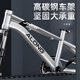 AO SHI LONG children's bicycle student 6-10 years old 22-inch boy bicycle child 12 years old mountain variable speed bicycle