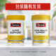 
Swisse Svie, Qinglectomy and nourishing lung tablets, Herbal Vitamin VC Vitamin A, moisturizing the lungs and healthy breathing 90 tablets/bottle