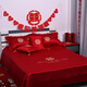 Wedding celebration bedding three-piece set for the bride, bright red wedding quilt sheets, simple Chinese embroidery double happiness, bedside table single, My Family is Happy 1.5*2 meters/1.8*2 meters