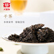 Dayi Taetea Tea Pu'er Tea Gake Tea FeilengcUi Thé cru 357g * 7 Emballage de gâteau et stockage de thé, thé rationnement auto-alimenté