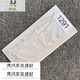 BEYZK蘑菇石麻面100*200外墙砖釉面砖修补家用别墅瓷砖 客户需求款A121 1291不含运 100*200