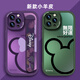 [Disney Authorization] Apple 14 promax mobile phone case cartoon plus cute wristband Apple pink protective case iPhone 14 new lambskin Little fat girl Apple pink wristband X1585 Disney iPhone 14 ProMax