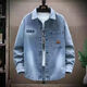 Mandy Shang Spring and Automn Denim chemise veste de travail de travail lâche masculin