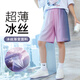 NICKYBABY girls shorts for summer wear children's mid-trousers quick-drying girls ice silk five-point pants big children's thin sports summer suit 3350 gradient 9922 white [set] 170