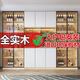 虞萌馨迪餐边柜高柜一体靠墙轻奢家用客厅酒柜餐厅茶水碗柜厨房收纳储物柜 全实木 款15280*40*220