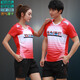 Event Wei Badminton Uniform Tops für Männer und Frauen Sportbekleidung schwitzen Sommer mit kurzärärmern