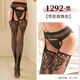 Manyan sexy underwear women's perspective jumpsuits sexy butterfly open-stitch jumpsuits black stockings stockings collection 1289 center net, all sizes