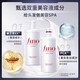 FINO Fen rich and translucent beauty serum conditioner 550ml repairs damaged hair, hair mask level nourishes, strengthens and suppleness