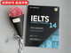 Stock listo Nuevo Oriental Cambridge IELTS preguntas reales del examen 14 Preguntas reales oficiales del examen IELTS de Cambridge 14 Capacitación IELTS ENTRENAMIENTO GENERAL Universidad de Cambridge IELTS IELTS G espada 14 preguntas reales del examen