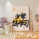 Ganhua Ganhua Ganhua Customized Princess lädt Sie ein, den Preis zu gewinnen und reich zu werden. Kreativer Fernsehschrank für Nachttferner zum Aufhängen von Gemälden im Eingang JD13881 lädt Sie zum Abendessen ein 80*110 ein