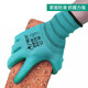 Arbeitsschutzhandschuhe Latex Wear-Resistant Wehen Arbeit Schutz Gummi Anti-Rutsch Nitril Gummi Dünnem Stil atmungsaktiv und nicht sanftloser handgefertigt 12 Paare Xingyu A683 Bambuskohlefaser Anti-Odor Exzellent