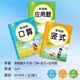 [Kyokura Suifa Brand New Genuine Edition] Easy to be wrong questions practice every day for third grade first volume (full of 3 volumes) oral arithmetic questions + vertical questions + five-color rope research room 14**1474 Jiangxi Art Publishing House
