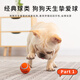 EETOYS large rugby dog toy, fun, sound-making, teeth-cleaning, companionship, interactive and boredom-relieving pet toy