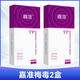 Wondfo syphilis test paper Treponema antibody diagnostic reagent HIV test paper four-in-one 4th generation syphilis test 2 boxes