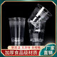 Muke 18.9 yuan buy 50 get 50 disposable hard aviation cup water cup high temperature resistant crystal cup for home use plus 160 type丨pattern style 50 pieces (buy 50 get 50 free丨get 100)