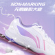 Li Ning Thunder lite badminton shoes sports men's and women's shoes table tennis net shoes children's training running shoes professional ultra-light summer Zixiao Thunder 38
